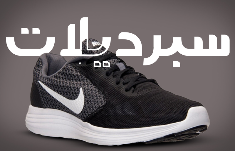 nike shoes banner